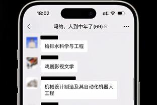 小桥：我必须重新赢得所有人的信任 我想念这些球迷和比赛